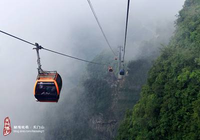 乘世界之最的索道，覽張家界之美景，驚心動魄”天門山游記