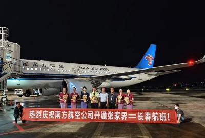 2025年6月21日起張家界到長春直飛航線正式開通！長春及周邊的朋友福利來了！